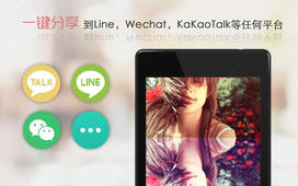 魔镜秀秀v3.0.0Android版(3)