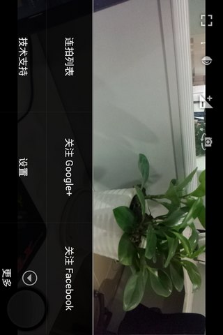 快速连拍相机汉化版FastBurstCamerav6.0.8(1)