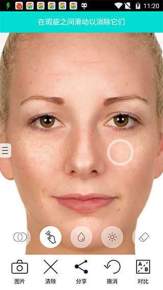 美容大师汉化版PhotoFinishPremiumv1.0.4(3)