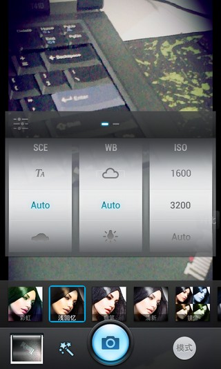 全能相机UCamv6.1.4.062216Android版(4)