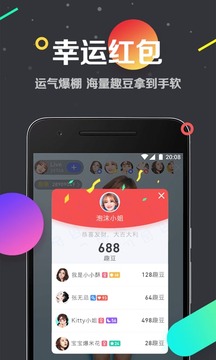 彼趣v2.1.0(5)