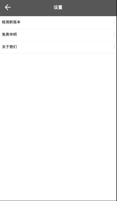 磁力云影视2.3.9手机版v2.3.9(1)