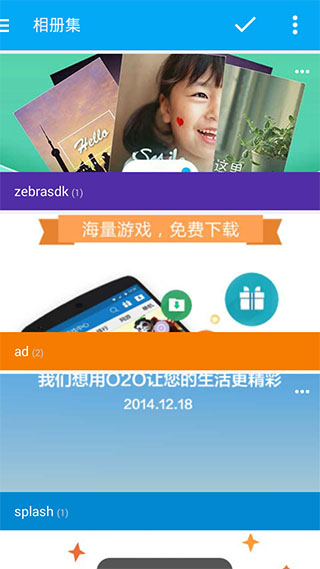 极图浏览PicturenLitev9.0.17(2)