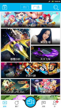 快秀录屏v2.2.0(1)