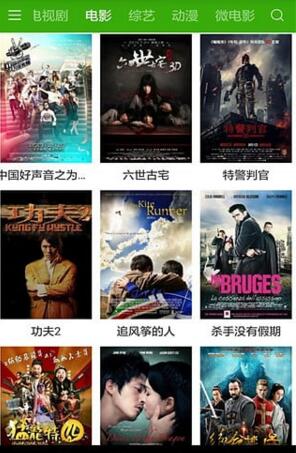 水瑟影音先锋v1.0(1)