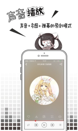 猫耳fm答题v3.3.4(4)