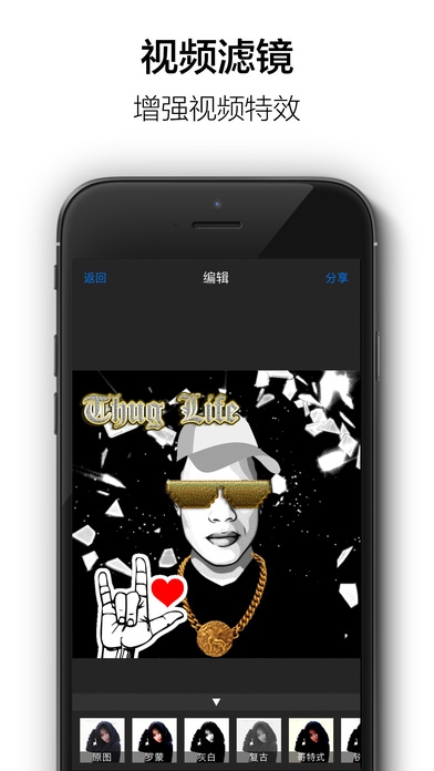 thuglifemakerv3.04(4)