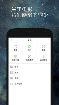 翻片v3.3.2(4)