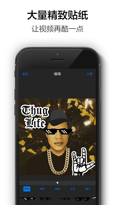 thuglifemakerv3.04(3)