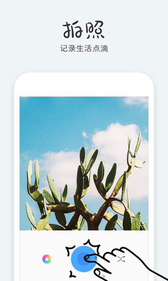 Funny贴纸相机appv3.3.9(2)