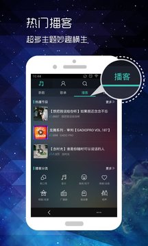 微音乐v2.2(3)