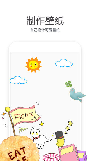 Cutie软件v1.1.4(4)