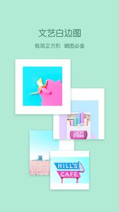 小妖精美化最新版v2.7.2(2)