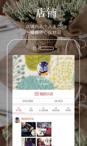 手工客最新版v5.15(3)