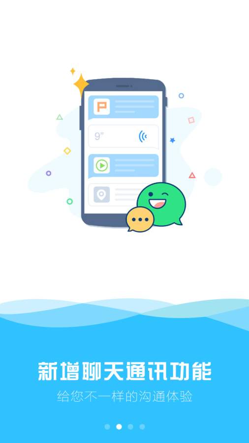 天宇游戏v1.0.3(2)