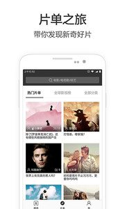 必看影视v1.3.1(1)