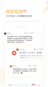 第一楼市appv1.1.0(5)