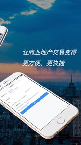 优铺appv2.1.1(1)