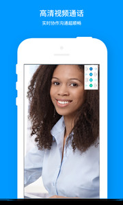 笔声互动appv1.0.1.1(4)