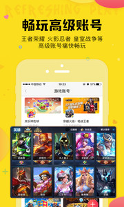 马上玩最新版v1.4.2(4)