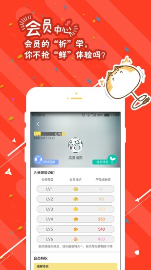 喵特漫展appv4.1.3(2)