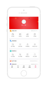 中本点金appv1.4.8(3)
