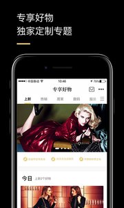 环球黑卡app最新版v3.1.0(4)
