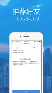 优铺appv2.1.1(5)