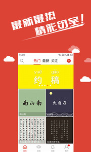 写字先生v2.4.9(3)