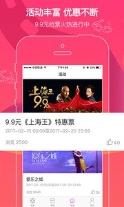 中影appv2.2.7.1(4)