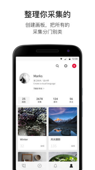 优美图软件v1.0(4)