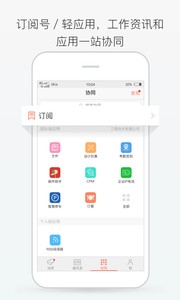 轻推软件v4.7.0(5)