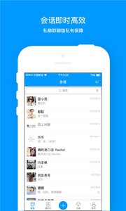 笔声互动appv1.0.1.1(5)