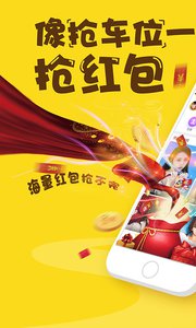 星球部落手机版v3.2.1(1)