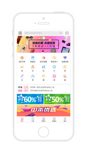 中本点金appv1.4.8(1)