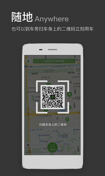 易代步v2.3.0(3)