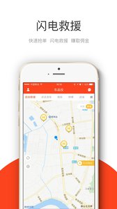 车品投appv1.9.7(4)