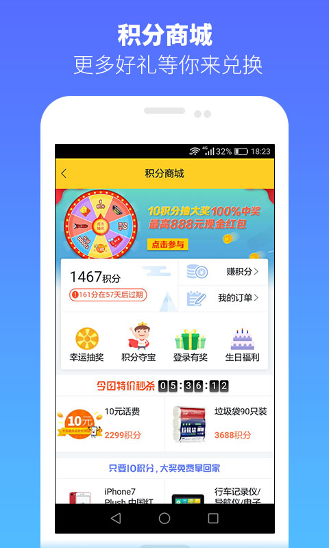 货车帮司机找货版v5.9.2.1(5)