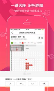 中影appv2.2.7.1(3)