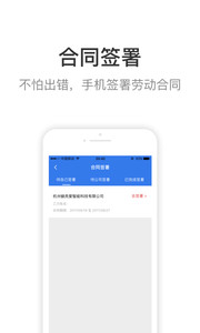 蜗壳软件v1.0.0(4)