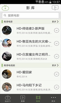 米花TVv2.3.6(5)