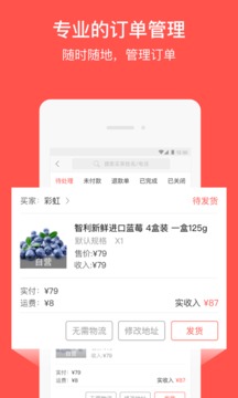 萌小店v1.1.0(1)