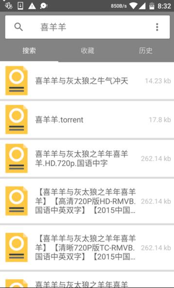 神奇磁力v0.9.6.1(2)