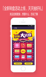 找翻译app手机版v3.0.4(3)