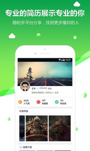 云艺术人最新版本v1.7.3(4)