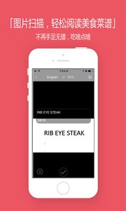 找翻译app手机版v3.0.4(1)