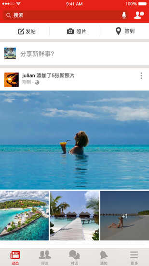 因果社交appv1.6.0(1)