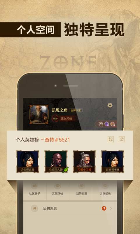 凯恩之角v1.0.1(5)