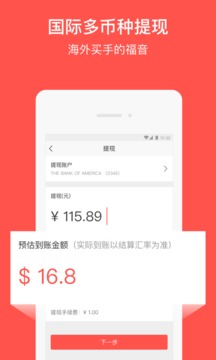 萌小店v1.1.0(4)
