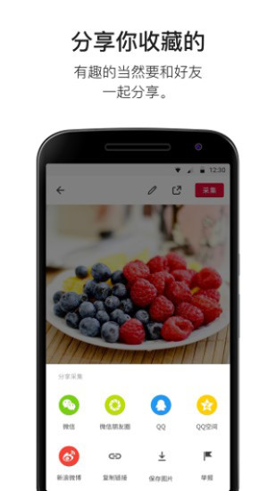 优美图软件v1.0(3)